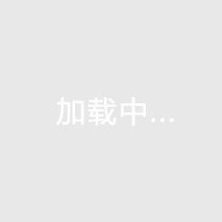 逸雅园海南文昌投资潜力探析